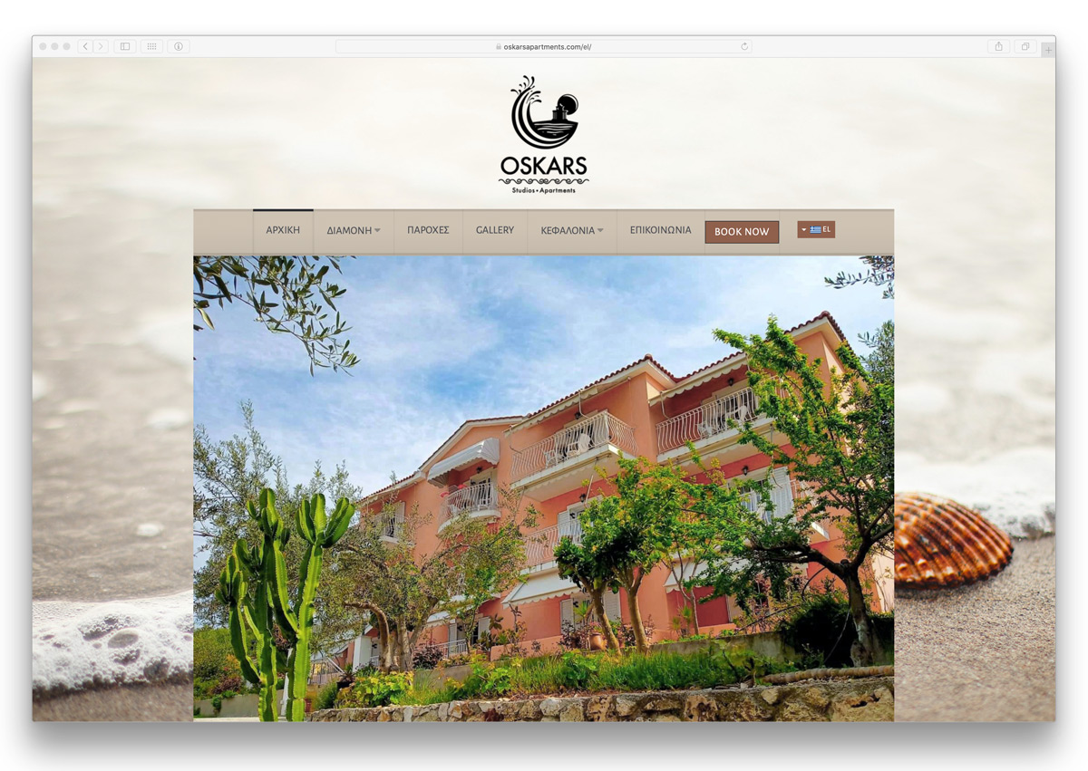 kefalonia website oskars apartments